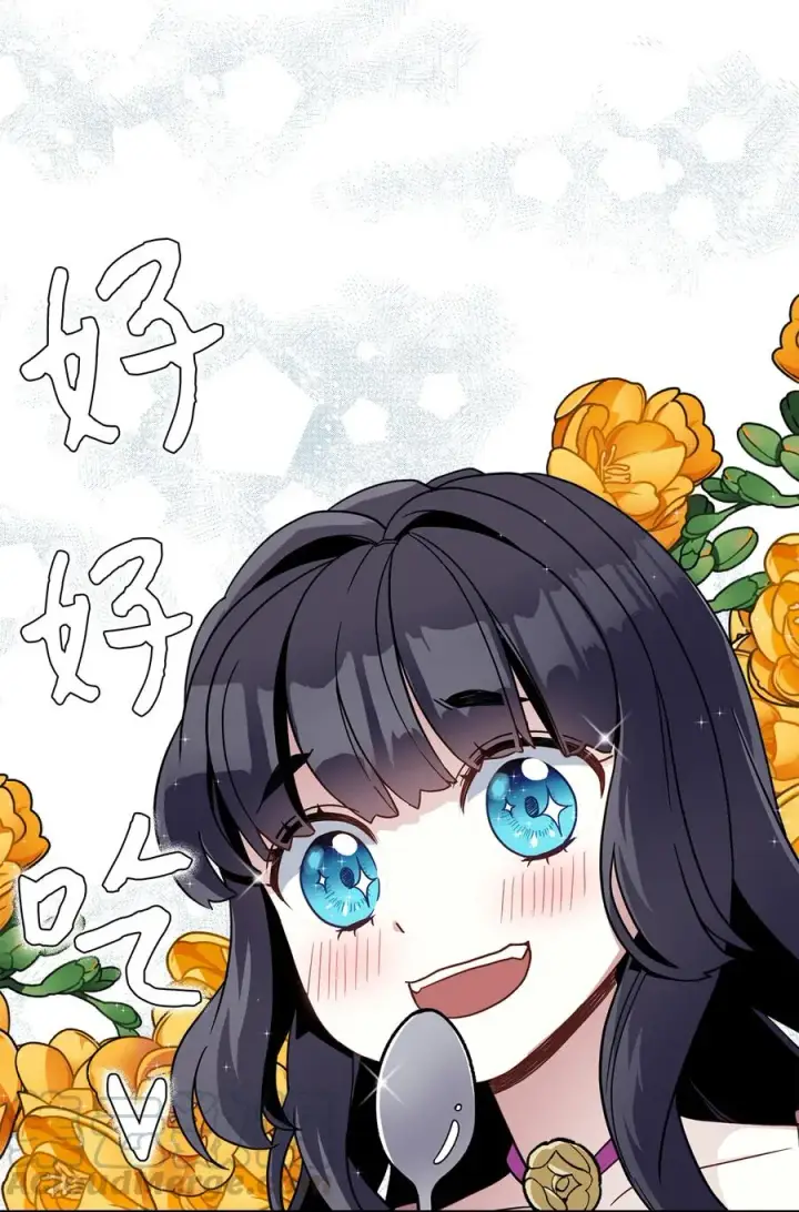 漫画《我是继母，但是女儿太可爱了》17 禁止微笑第34张图
