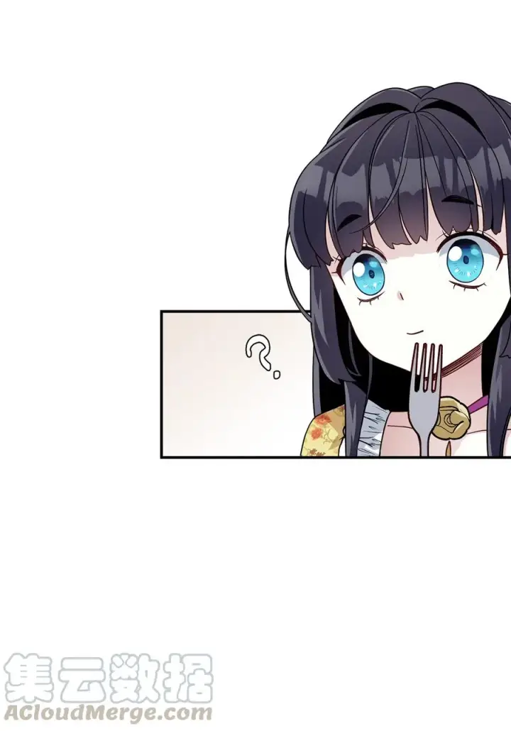 漫画《我是继母，但是女儿太可爱了》17 禁止微笑第49张图