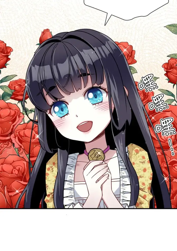 漫画《我是继母，但是女儿太可爱了》17 禁止微笑第65张图