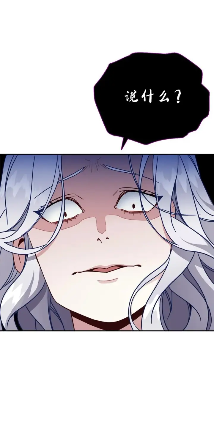 漫画《我是继母，但是女儿太可爱了》19 道歉总是很快第3张图