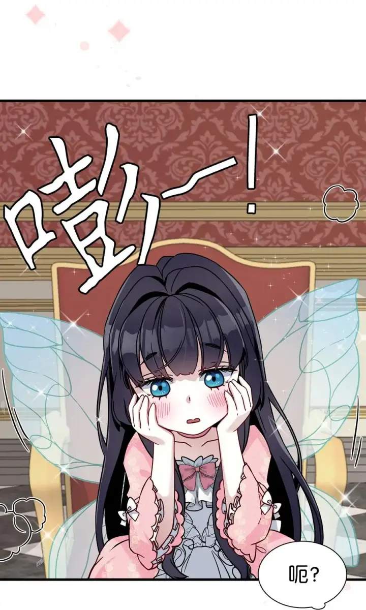 漫画《我是继母，但是女儿太可爱了》22 王妃发疯第2张图