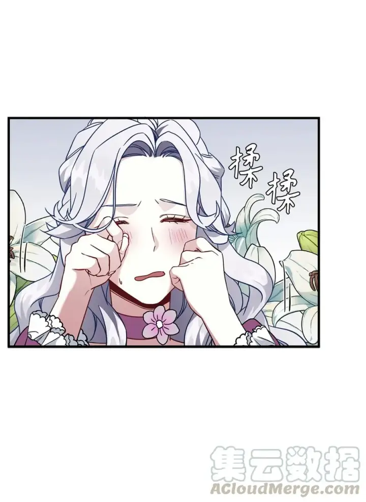 漫画《我是继母，但是女儿太可爱了》22 王妃发疯第4张图