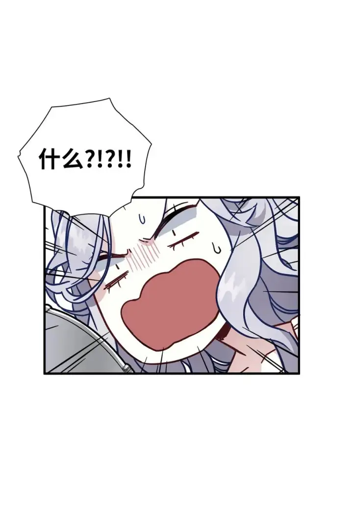 漫画《我是继母，但是女儿太可爱了》24 以死谢罪第3张图