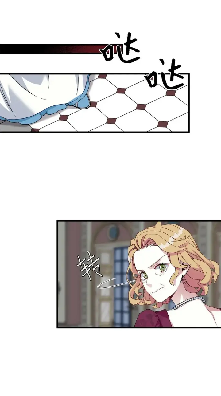 漫画《我是继母，但是女儿太可爱了》24 以死谢罪第36张图