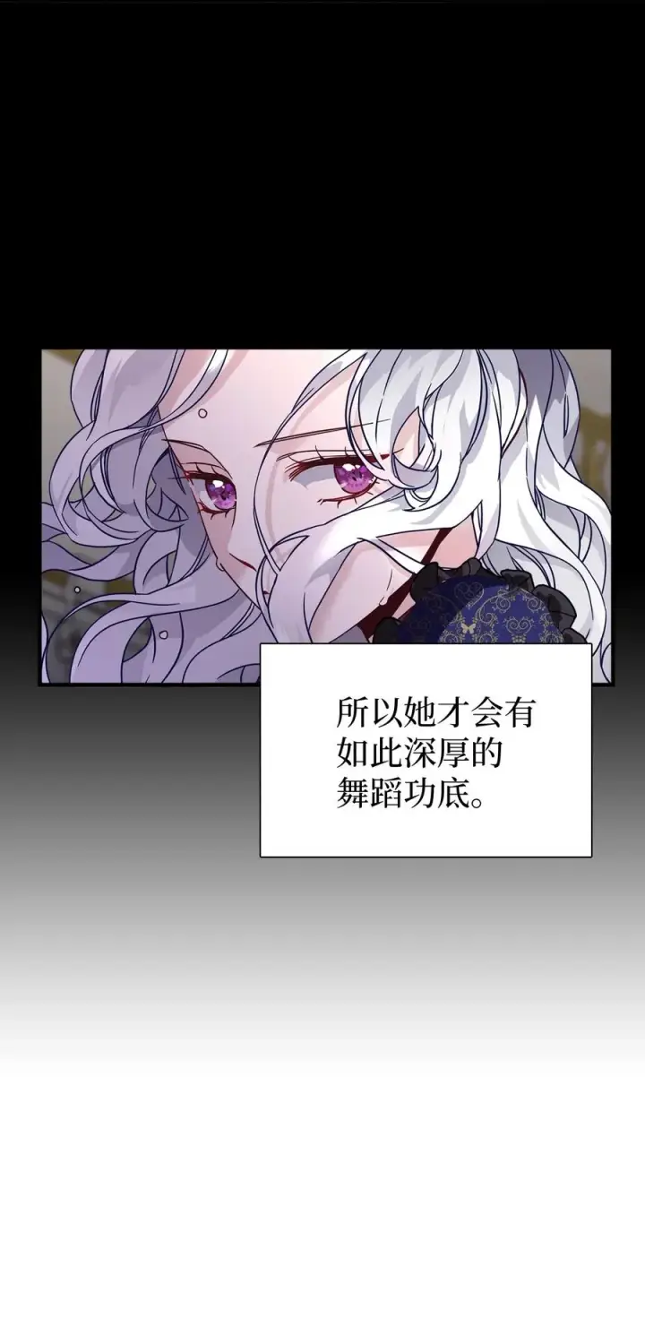 漫画《我是继母，但是女儿太可爱了》28 来穿母女套装吧！第29张图