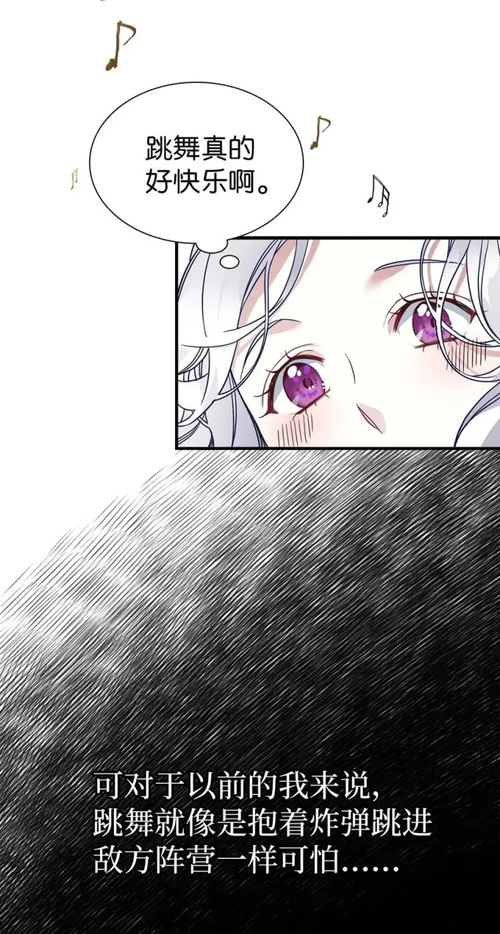 漫画《我是继母，但是女儿太可爱了》28 来穿母女套装吧！第32张图