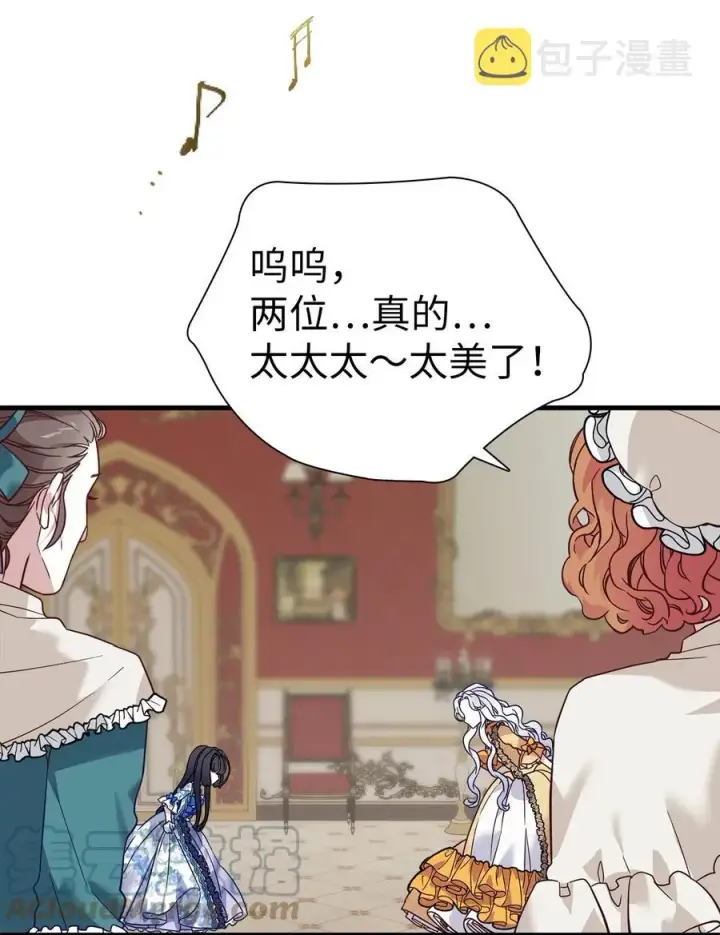 漫画《我是继母，但是女儿太可爱了》28 来穿母女套装吧！第40张图