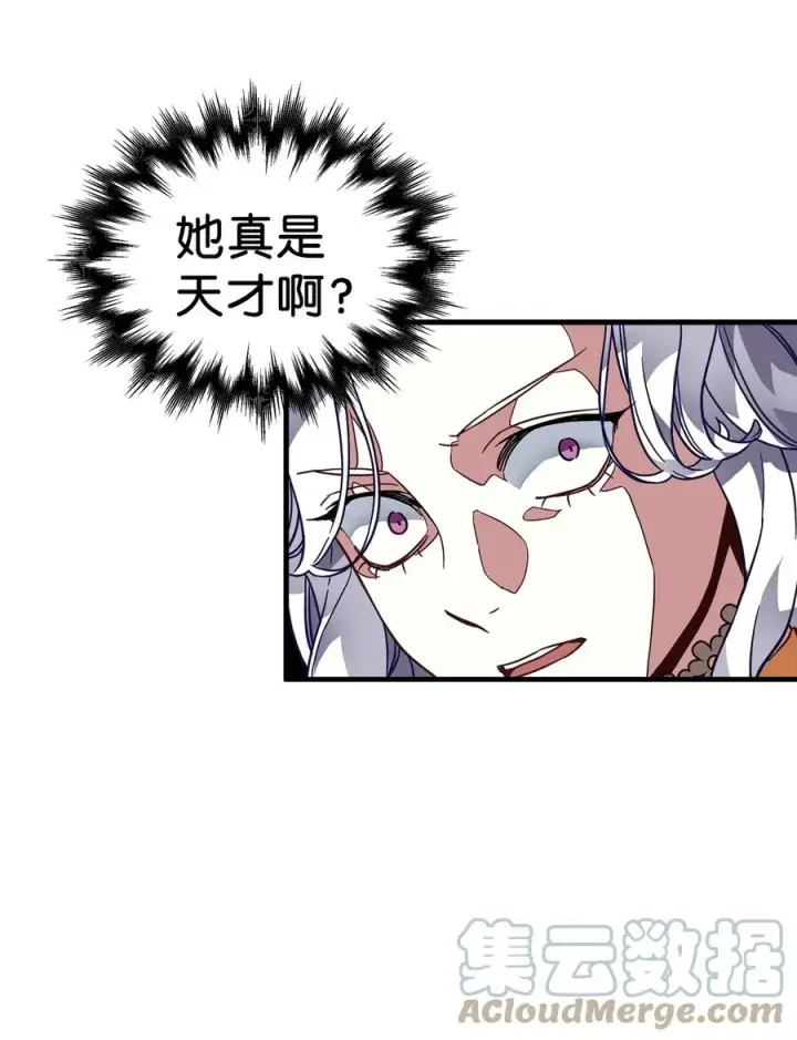 漫画《我是继母，但是女儿太可爱了》28 来穿母女套装吧！第46张图