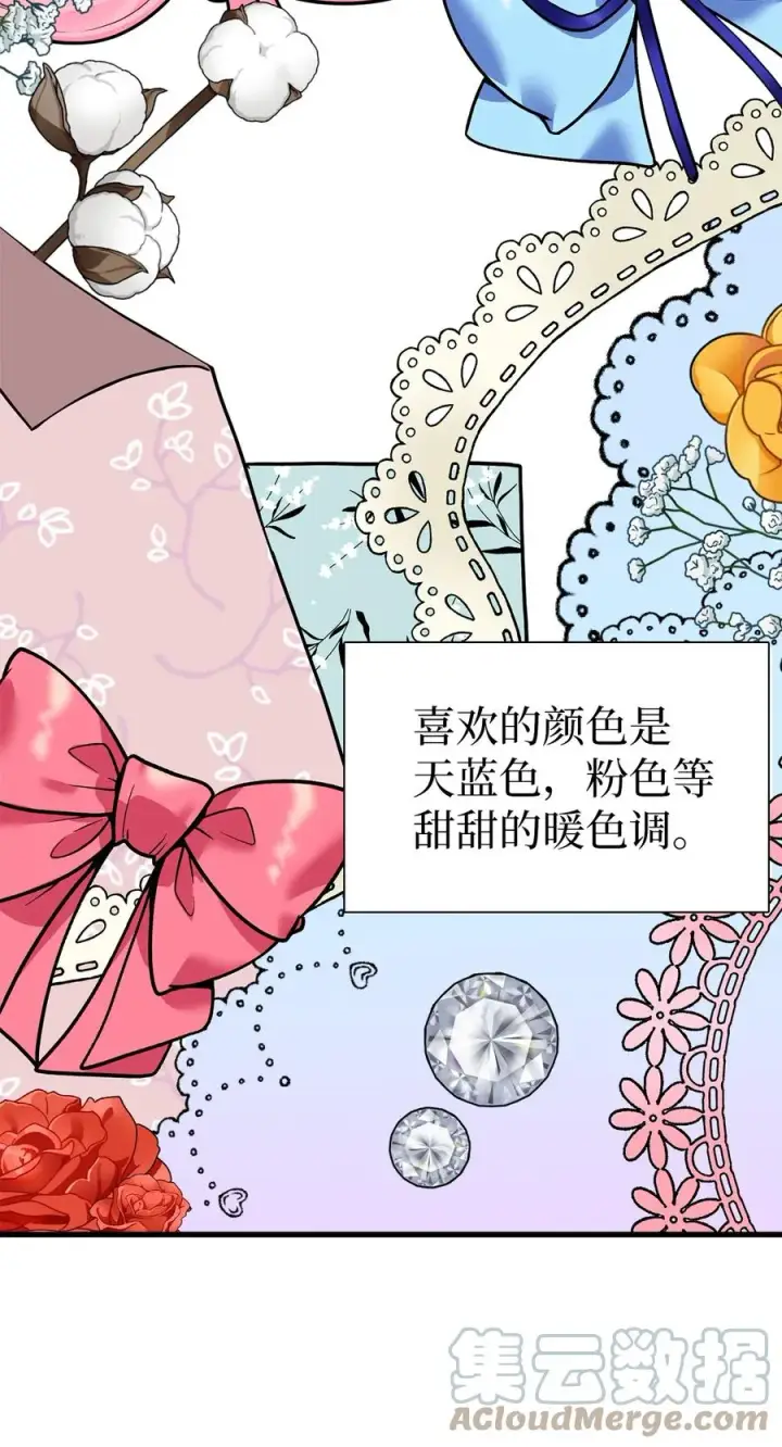 漫画《我是继母，但是女儿太可爱了》28 来穿母女套装吧！第64张图