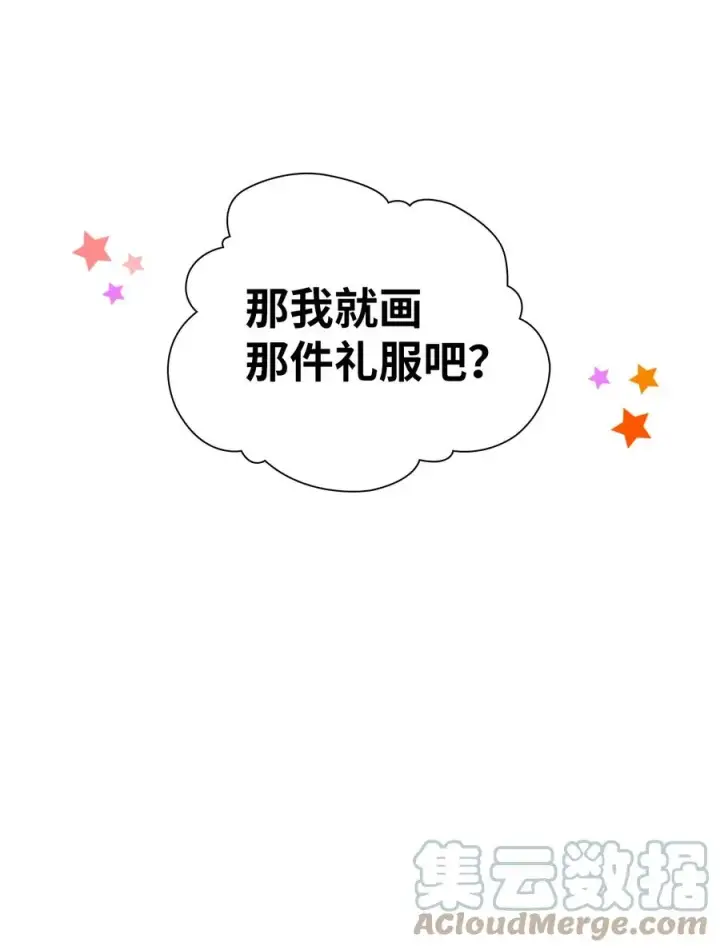 漫画《我是继母，但是女儿太可爱了》28 来穿母女套装吧！第67张图