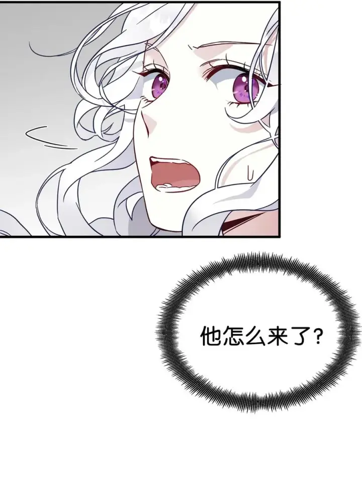 漫画《我是继母，但是女儿太可爱了》29 跟爸爸一起练习第32张图