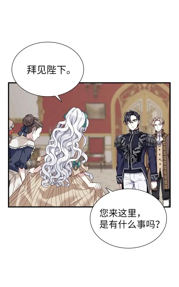 漫画《我是继母，但是女儿太可爱了》29 跟爸爸一起练习第33张图