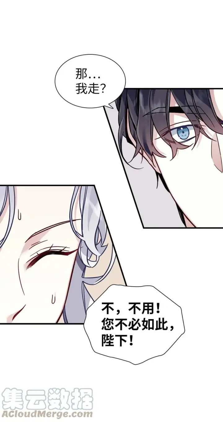 漫画《我是继母，但是女儿太可爱了》29 跟爸爸一起练习第37张图