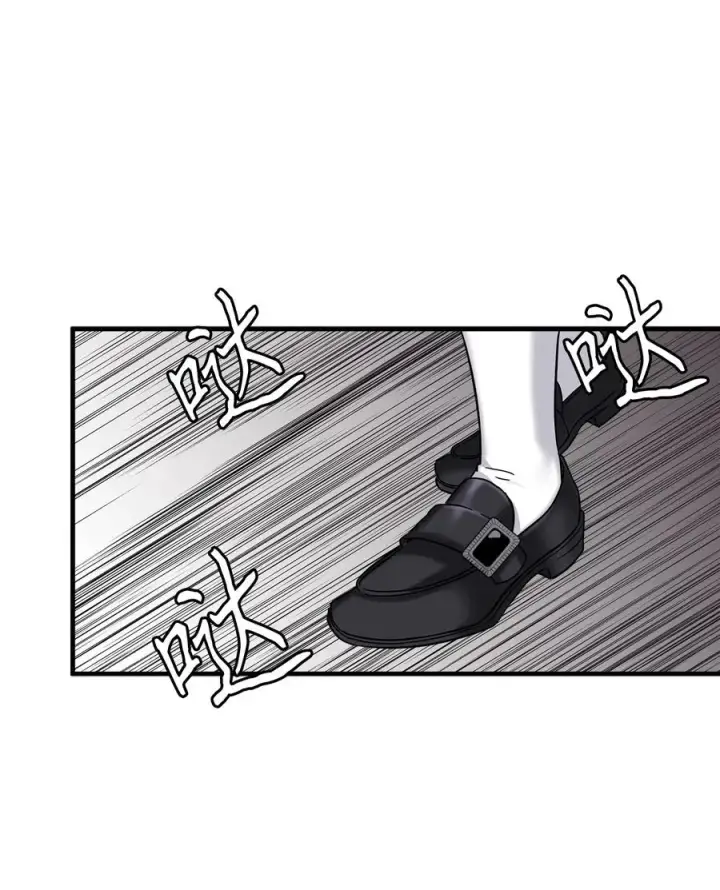 漫画《我是继母，但是女儿太可爱了》29 跟爸爸一起练习第39张图