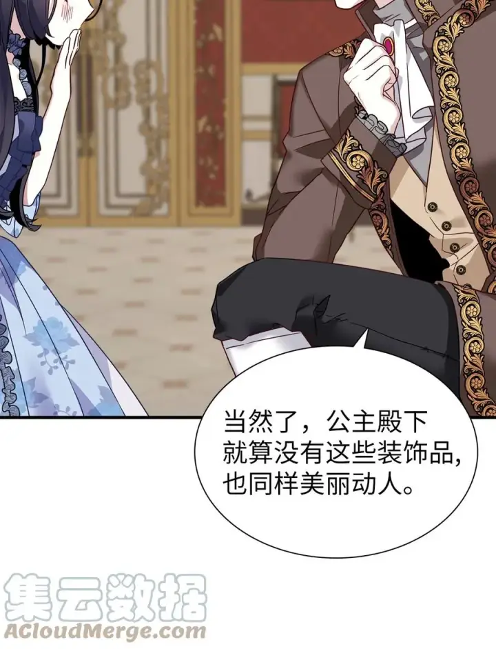 漫画《我是继母，但是女儿太可爱了》29 跟爸爸一起练习第46张图