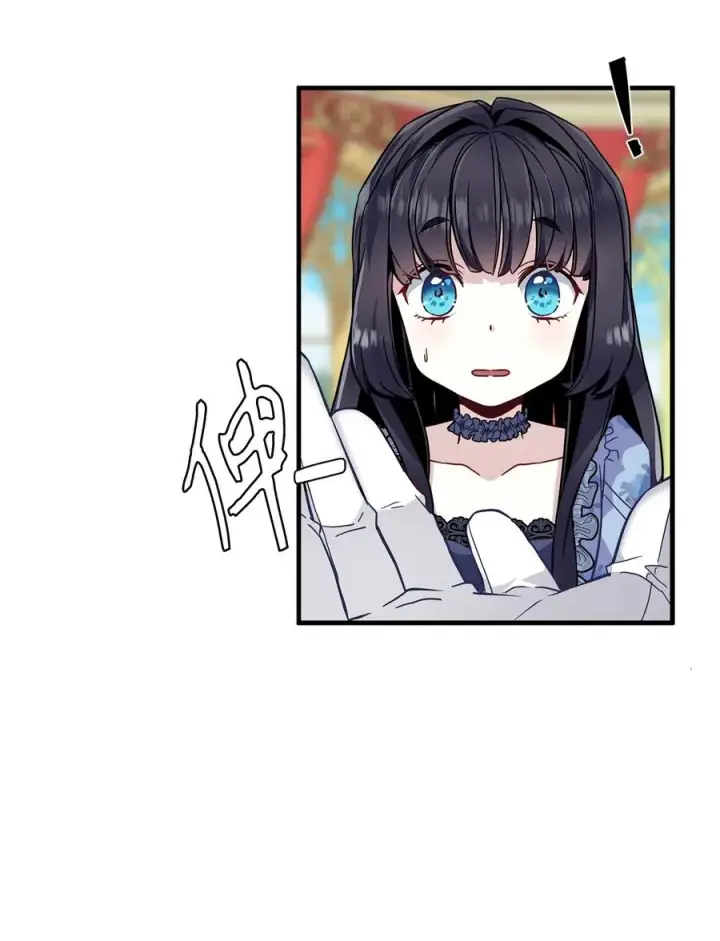 漫画《我是继母，但是女儿太可爱了》29 跟爸爸一起练习第65张图