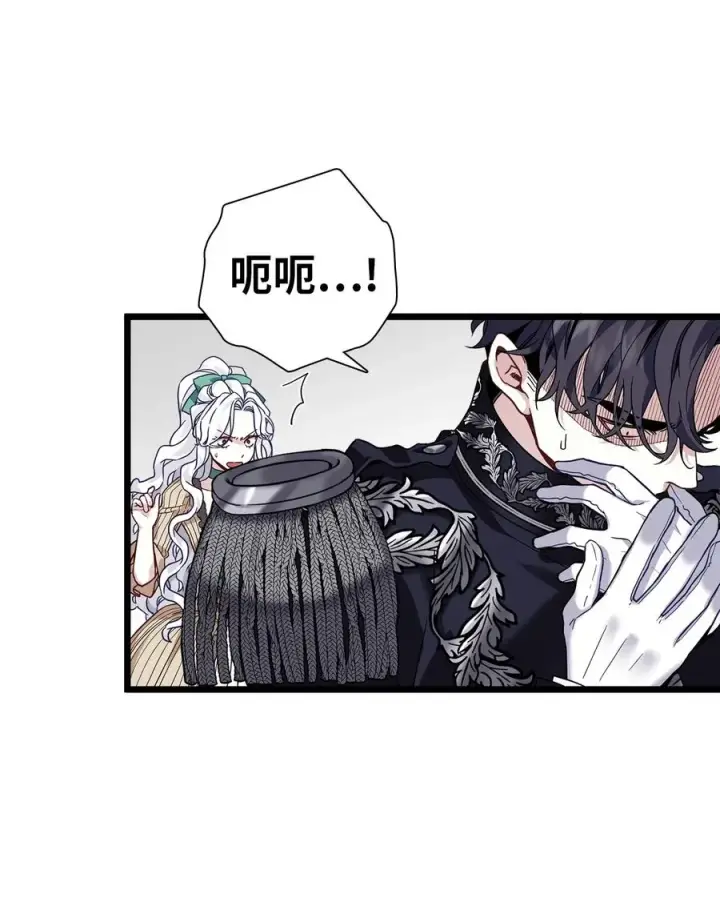 漫画《我是继母，但是女儿太可爱了》31 良心不安第3张图