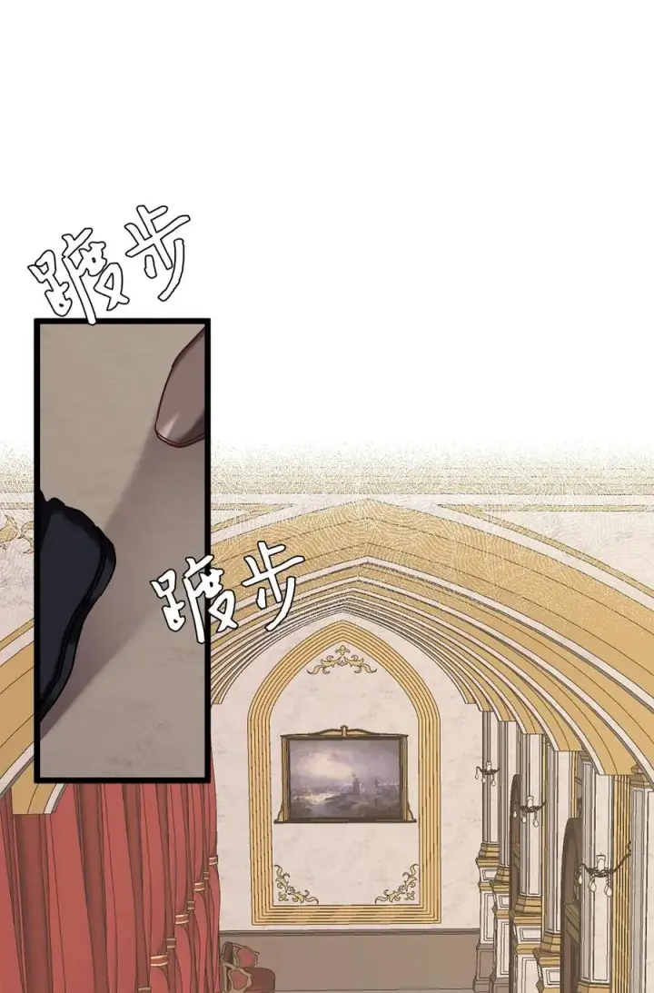 漫画《我是继母，但是女儿太可爱了》31 良心不安第33张图