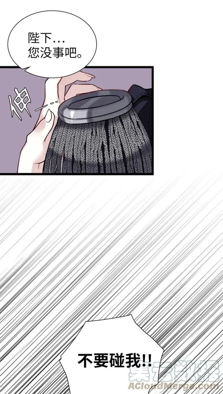 漫画《我是继母，但是女儿太可爱了》31 良心不安第4张图
