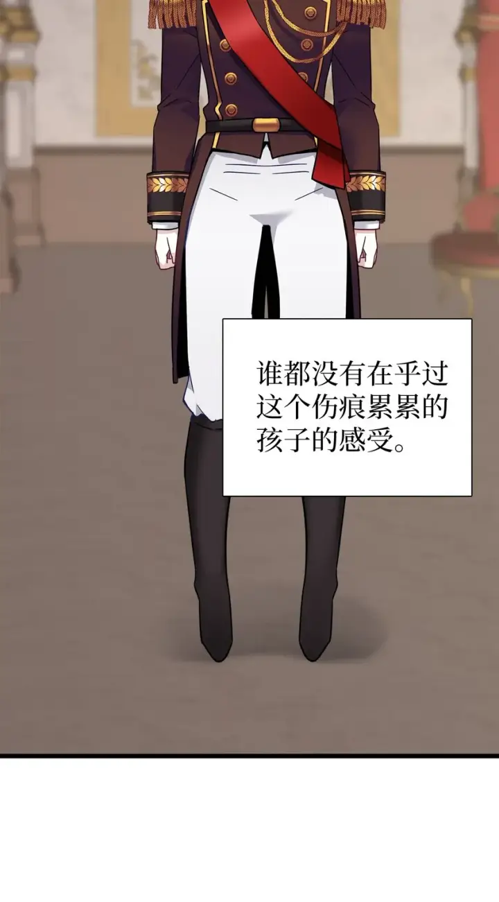 漫画《我是继母，但是女儿太可爱了》34 尝试触碰第2张图