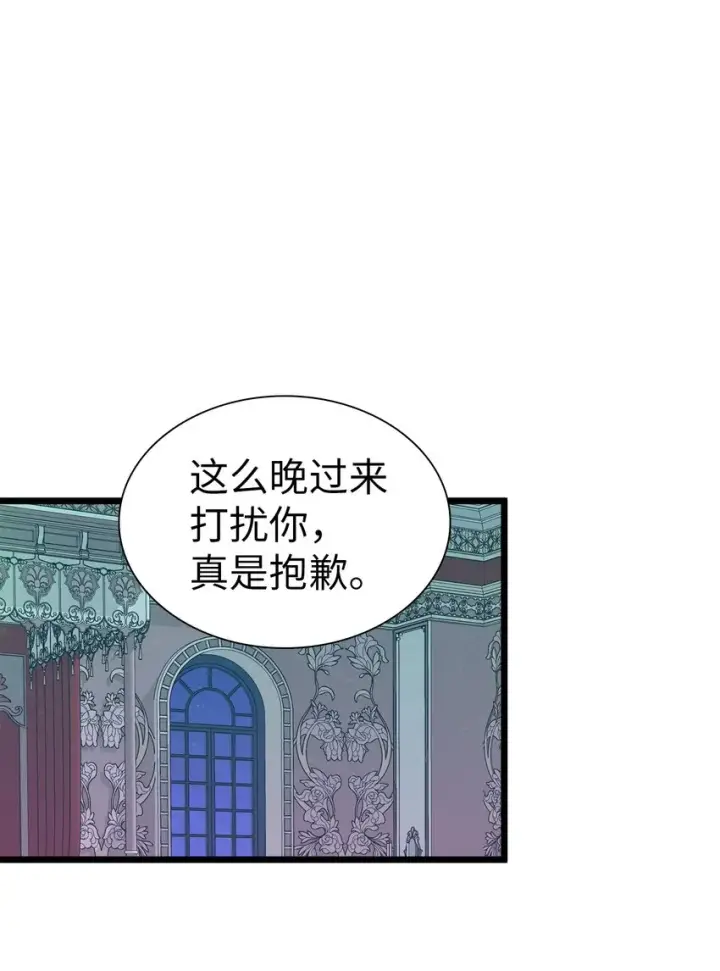 漫画《我是继母，但是女儿太可爱了》34 尝试触碰第39张图