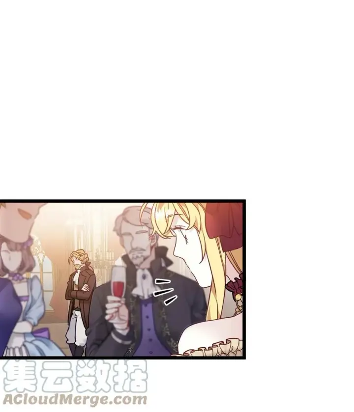 漫画《我是继母，但是女儿太可爱了》35 各怀心思的宴会第28张图