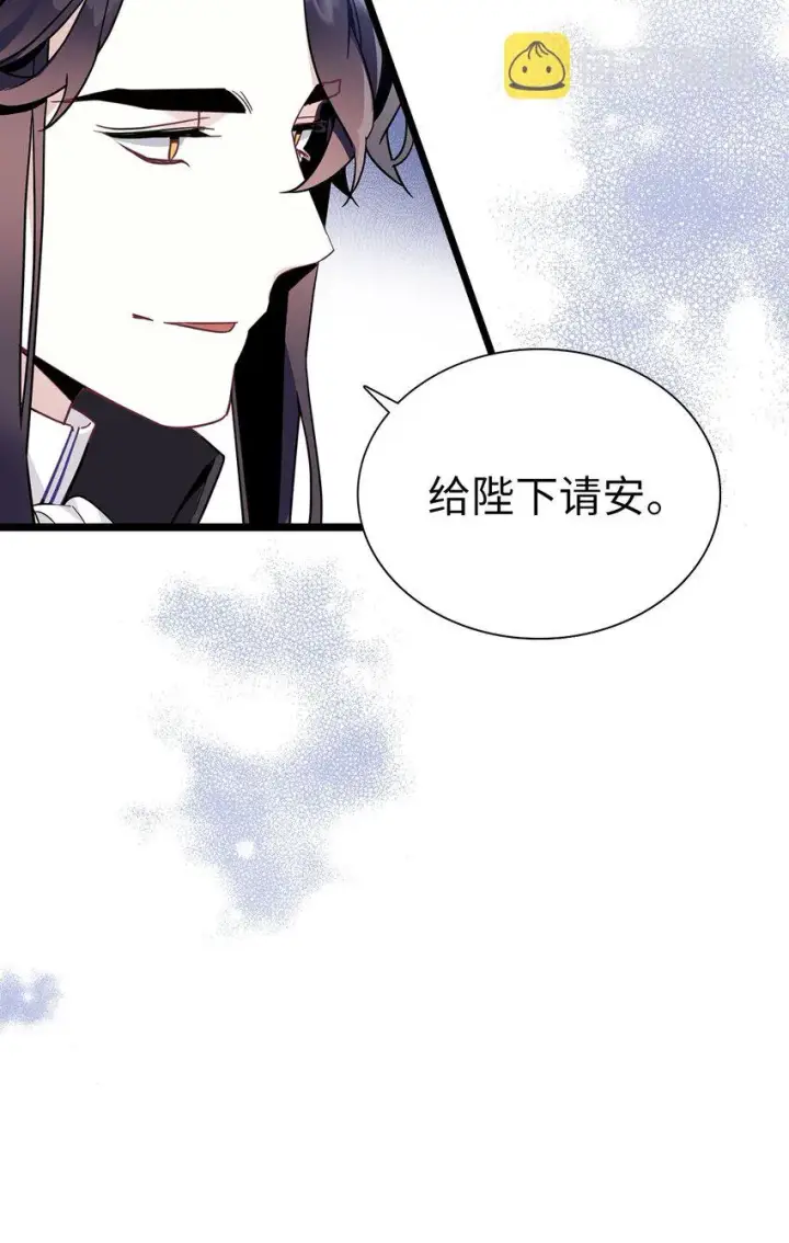 漫画《我是继母，但是女儿太可爱了》38 他在意得要死第40张图