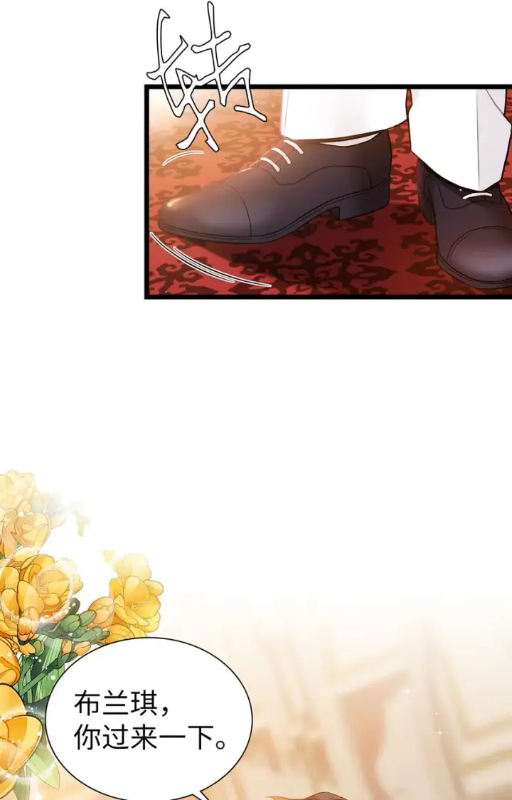 漫画《我是继母，但是女儿太可爱了》38 他在意得要死第65张图
