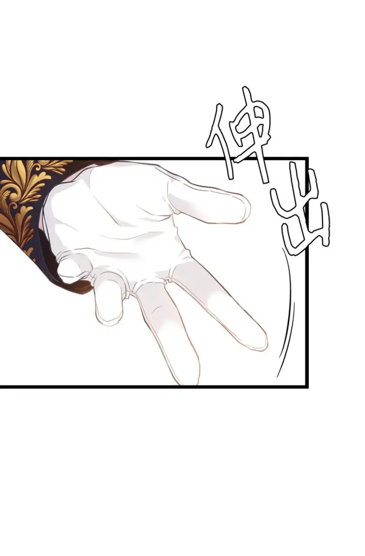 漫画《我是继母，但是女儿太可爱了》39 恐惧发作第23张图