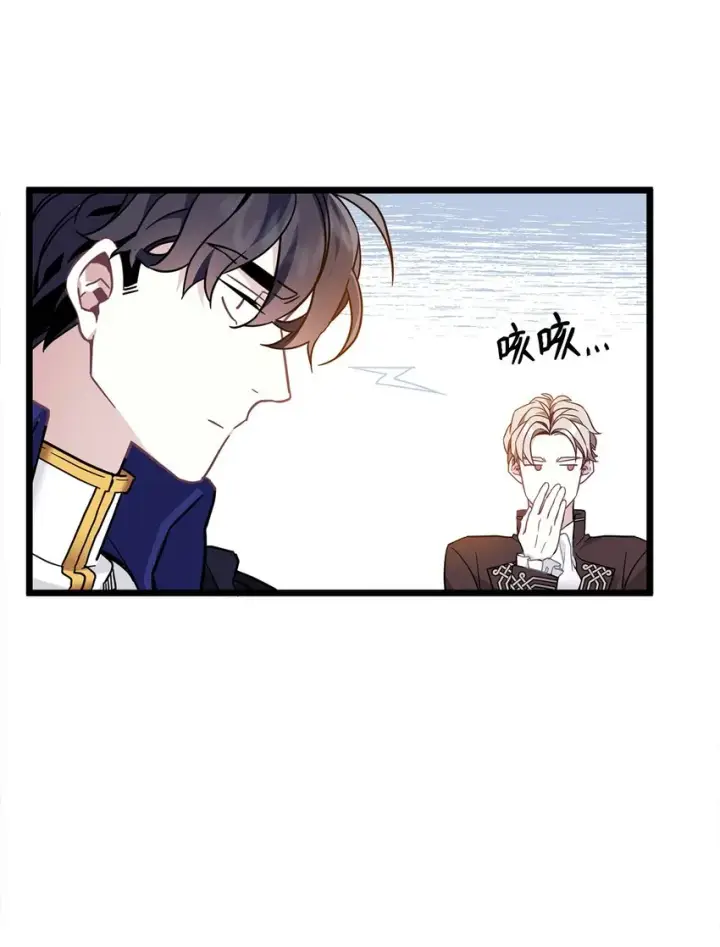漫画《我是继母，但是女儿太可爱了》39 恐惧发作第25张图