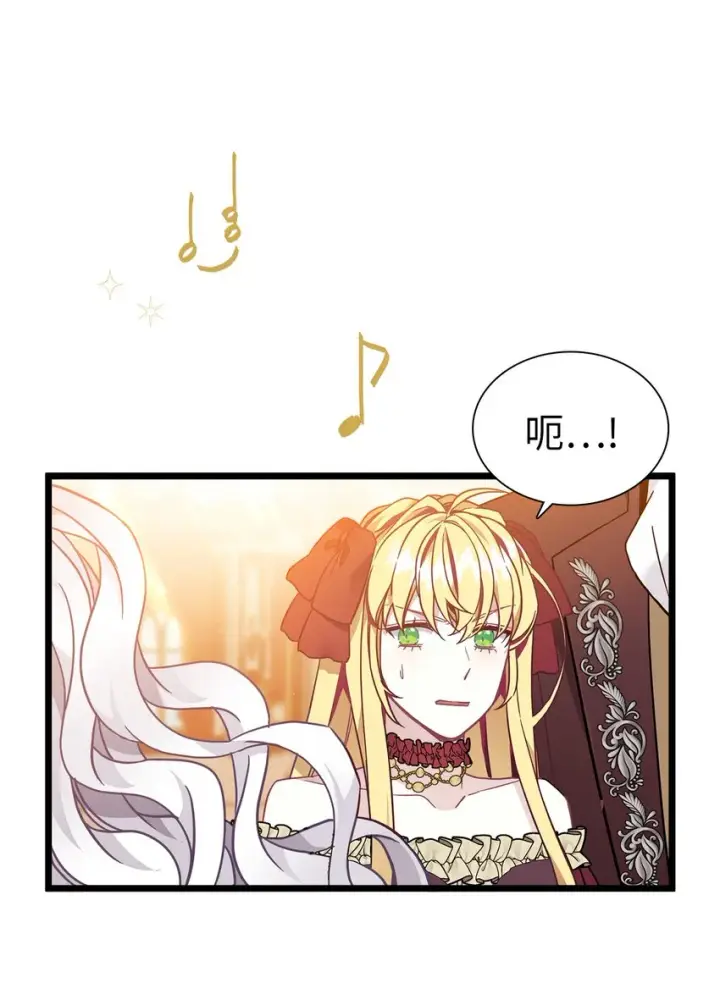 漫画《我是继母，但是女儿太可爱了》39 恐惧发作第38张图