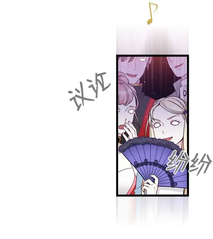 漫画《我是继母，但是女儿太可爱了》39 恐惧发作第44张图