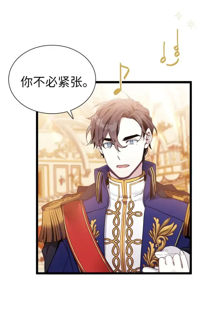 漫画《我是继母，但是女儿太可爱了》39 恐惧发作第48张图