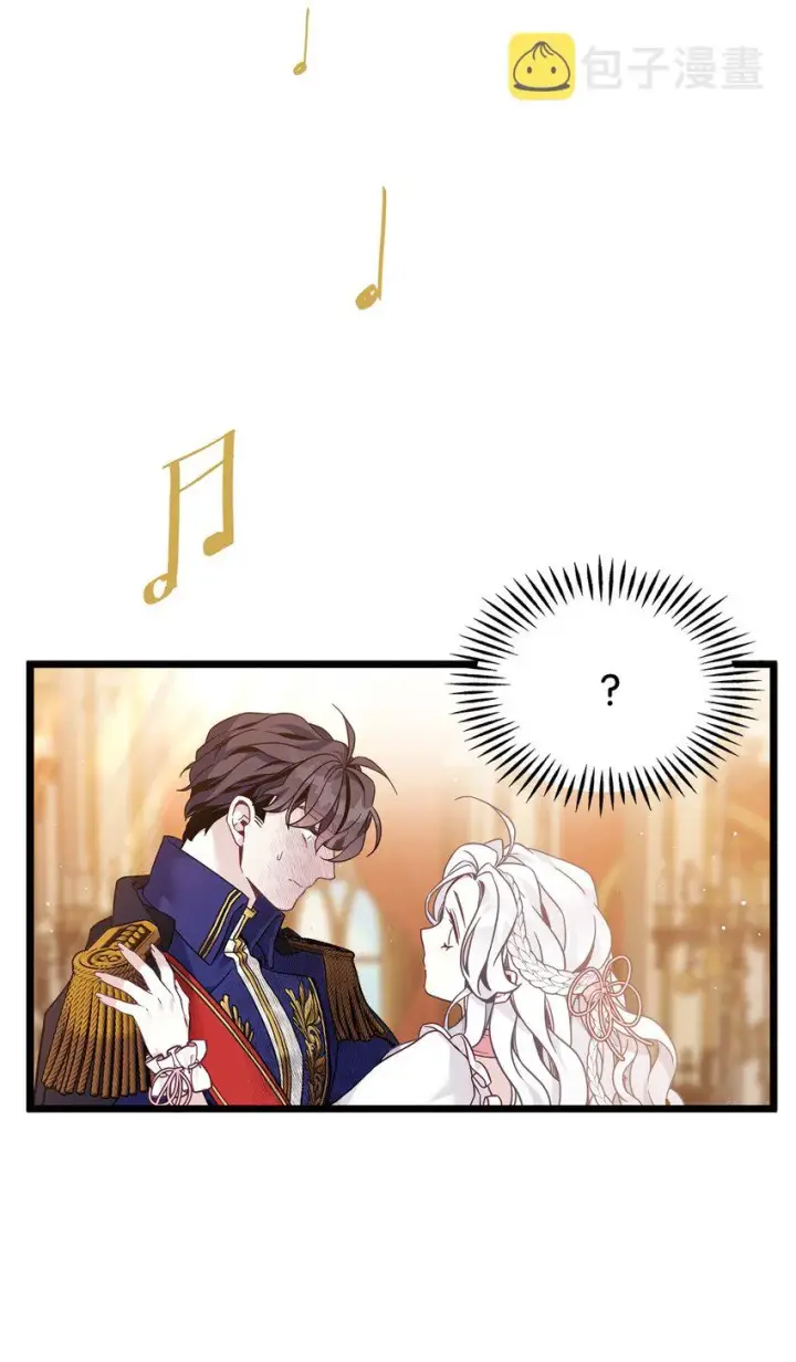 漫画《我是继母，但是女儿太可爱了》39 恐惧发作第54张图