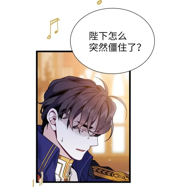 漫画《我是继母，但是女儿太可爱了》39 恐惧发作第56张图