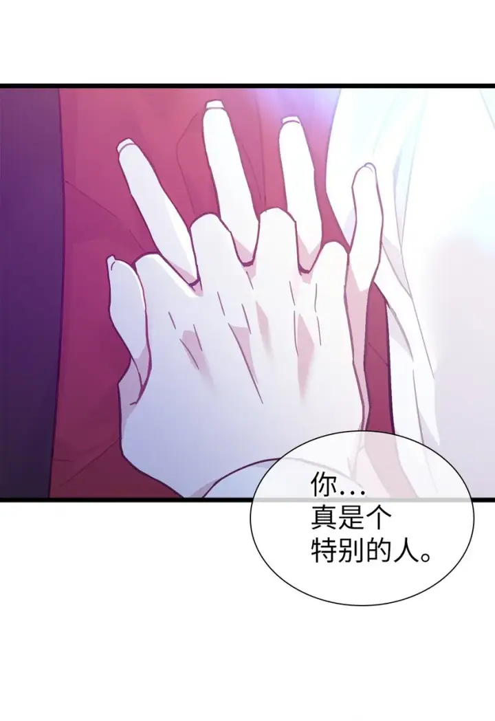 漫画《我是继母，但是女儿太可爱了》40 魔镜都看在眼里第68张图