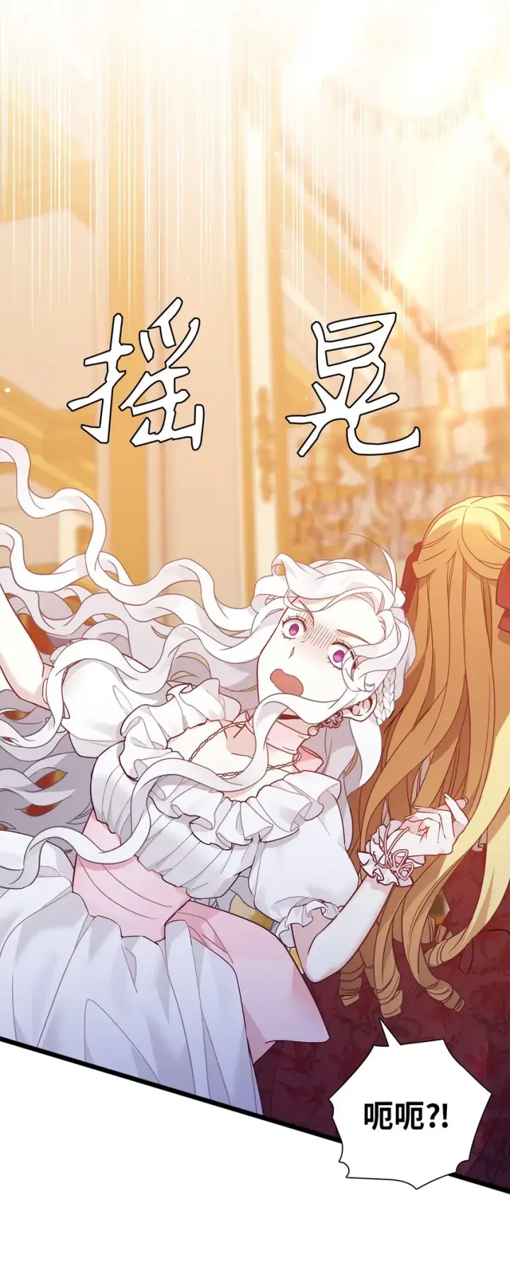 漫画《我是继母，但是女儿太可爱了》40 魔镜都看在眼里第7张图