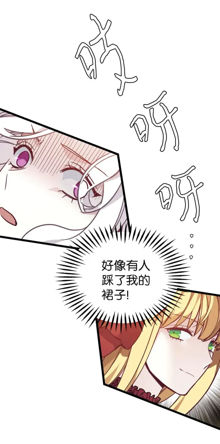 漫画《我是继母，但是女儿太可爱了》40 魔镜都看在眼里第8张图