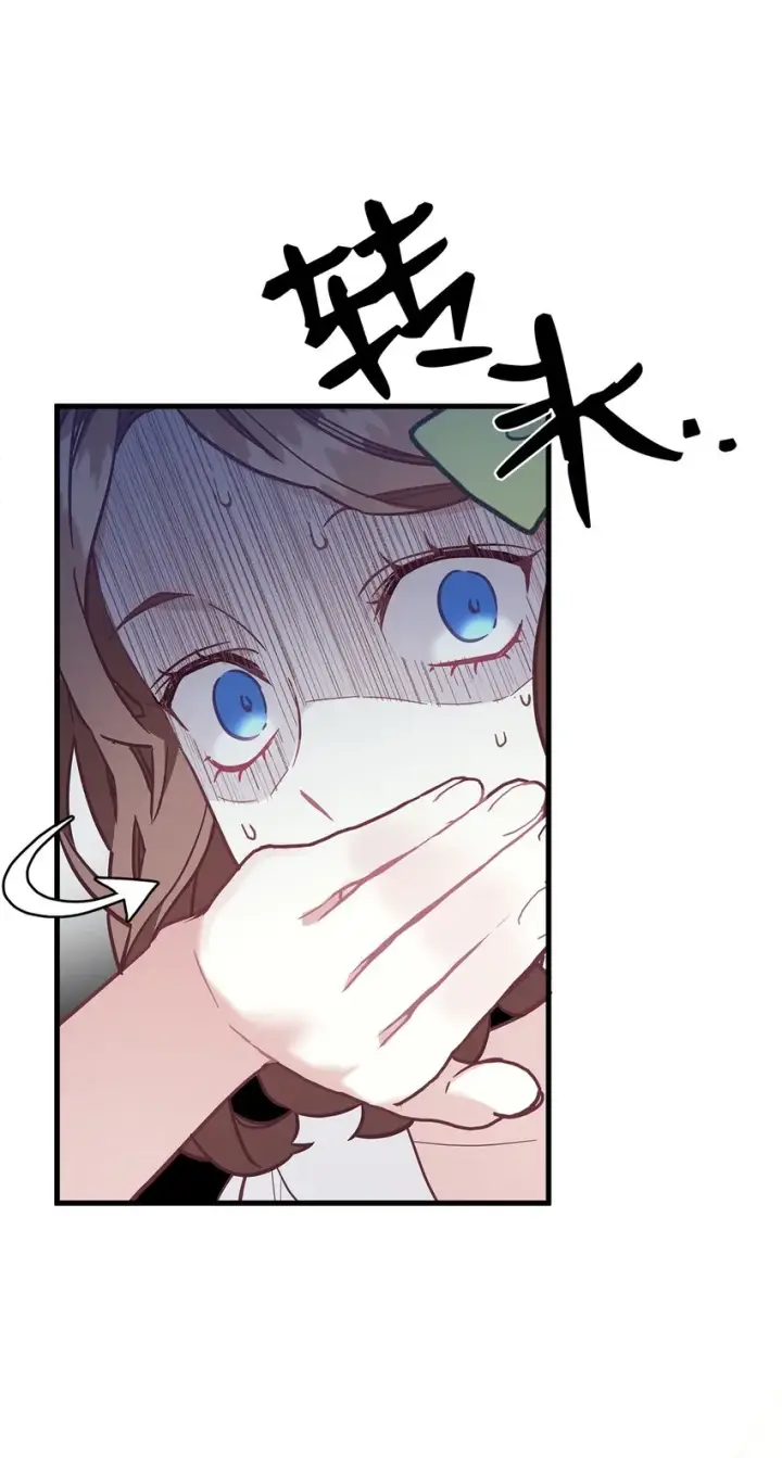漫画《我是继母，但是女儿太可爱了》41 时尚潮流第10张图