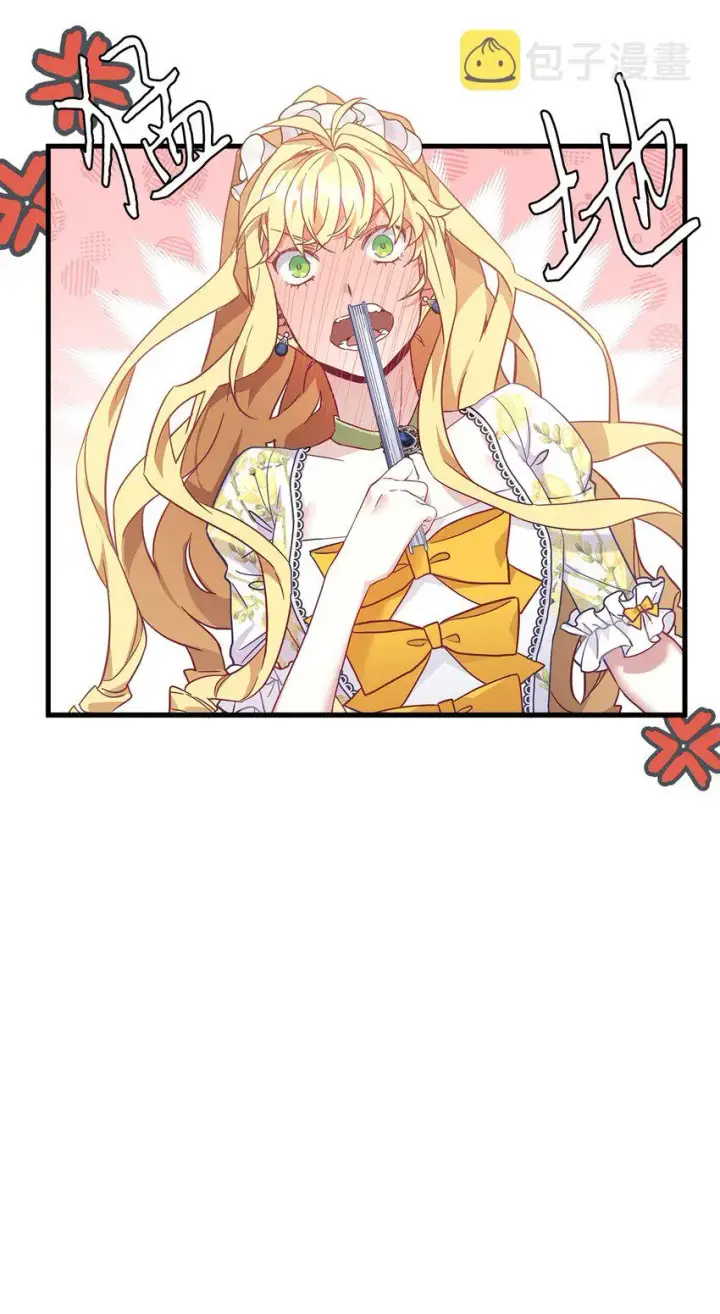 漫画《我是继母，但是女儿太可爱了》41 时尚潮流第18张图