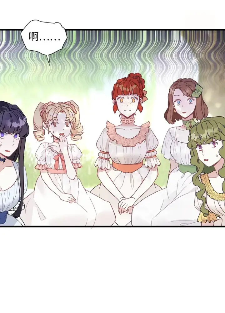 漫画《我是继母，但是女儿太可爱了》41 时尚潮流第25张图