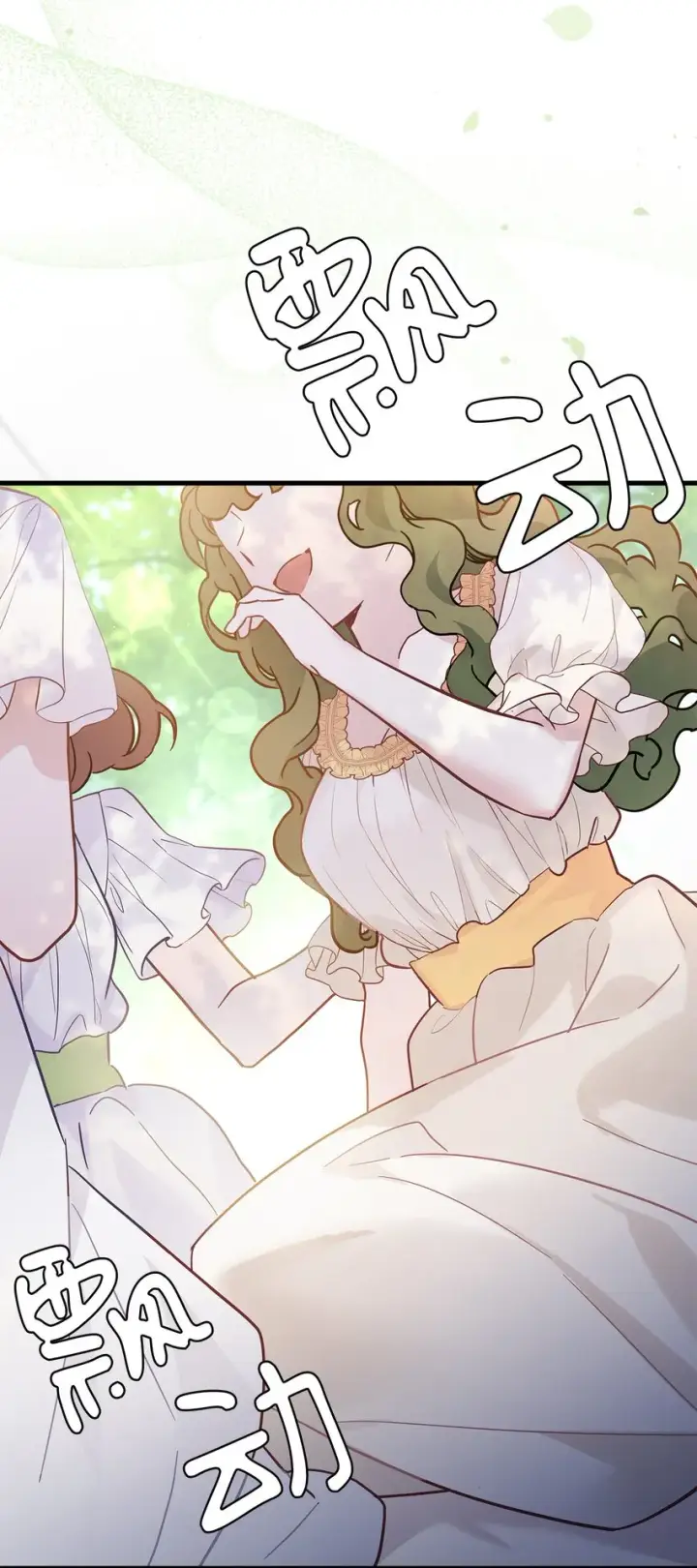 漫画《我是继母，但是女儿太可爱了》41 时尚潮流第42张图