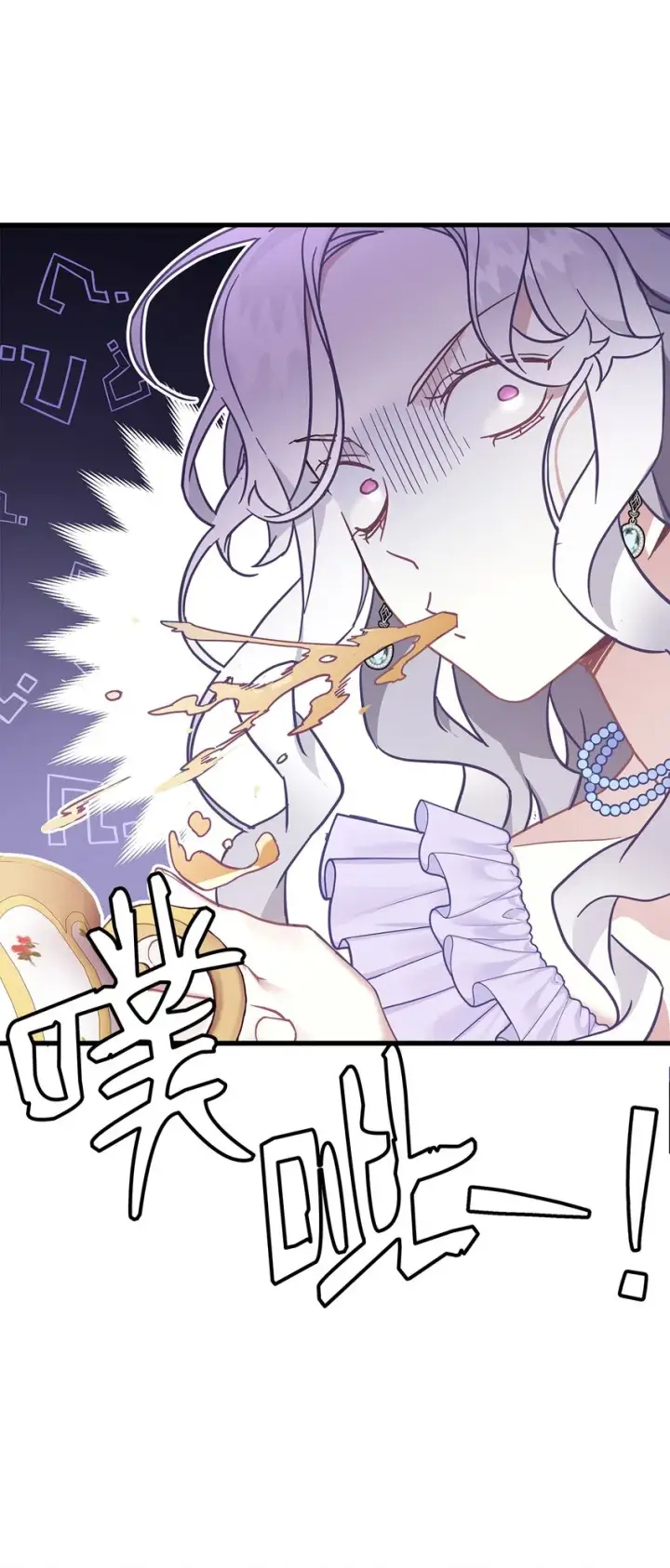 漫画《我是继母，但是女儿太可爱了》41 时尚潮流第73张图