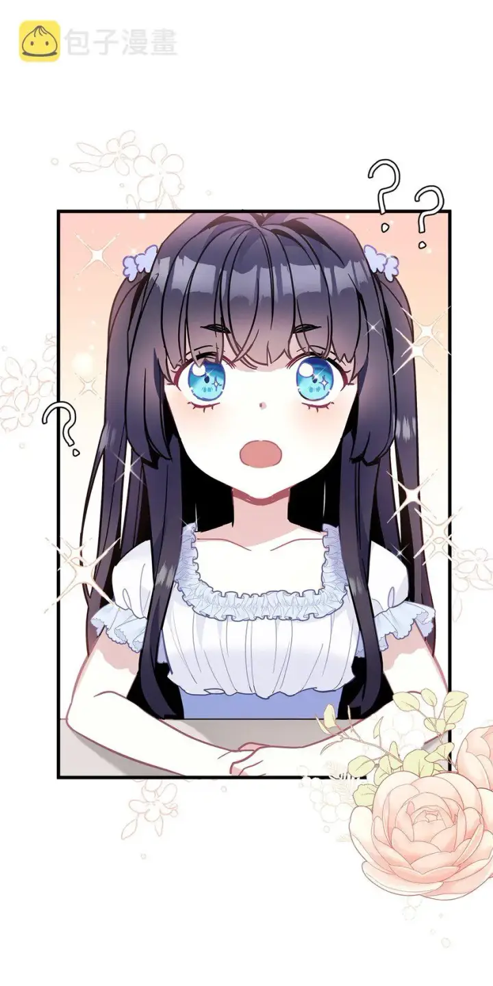 漫画《我是继母，但是女儿太可爱了》42 身材危机第11张图