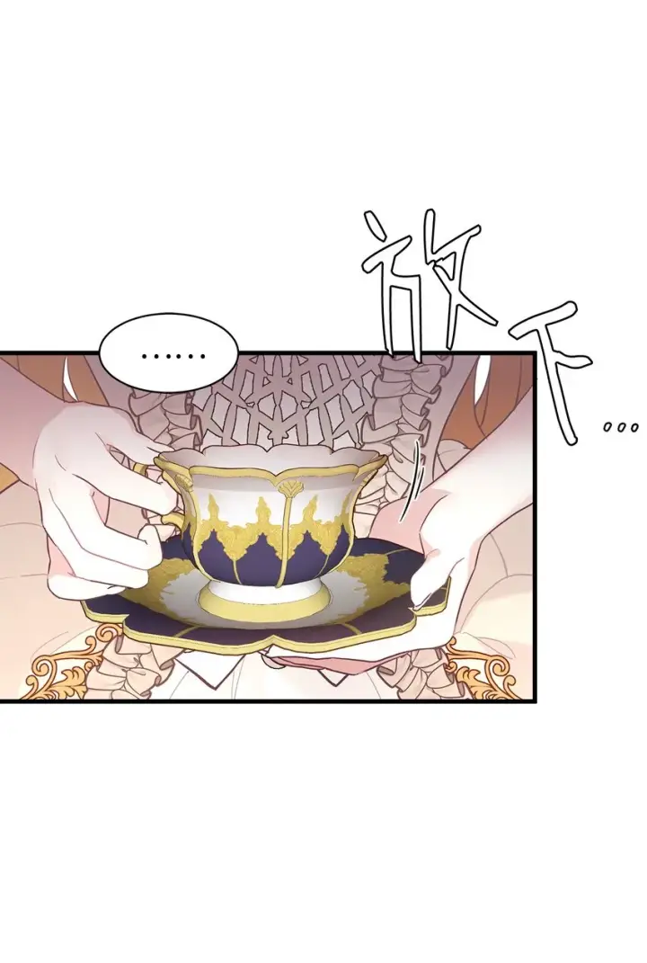 漫画《我是继母，但是女儿太可爱了》42 身材危机第68张图