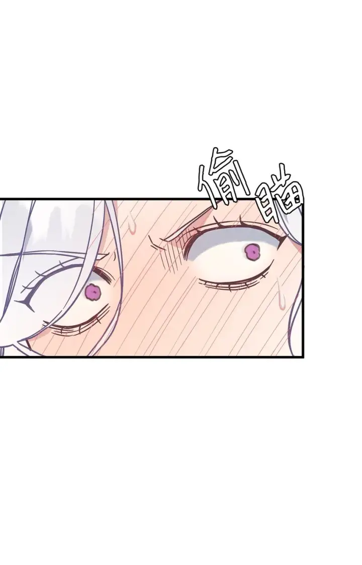 漫画《我是继母，但是女儿太可爱了》42 身材危机第8张图