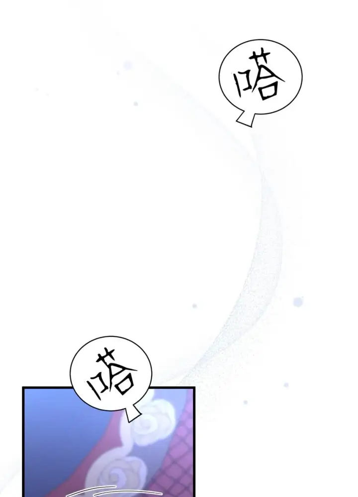 漫画《我是继母，但是女儿太可爱了》44 沙子都不如第38张图