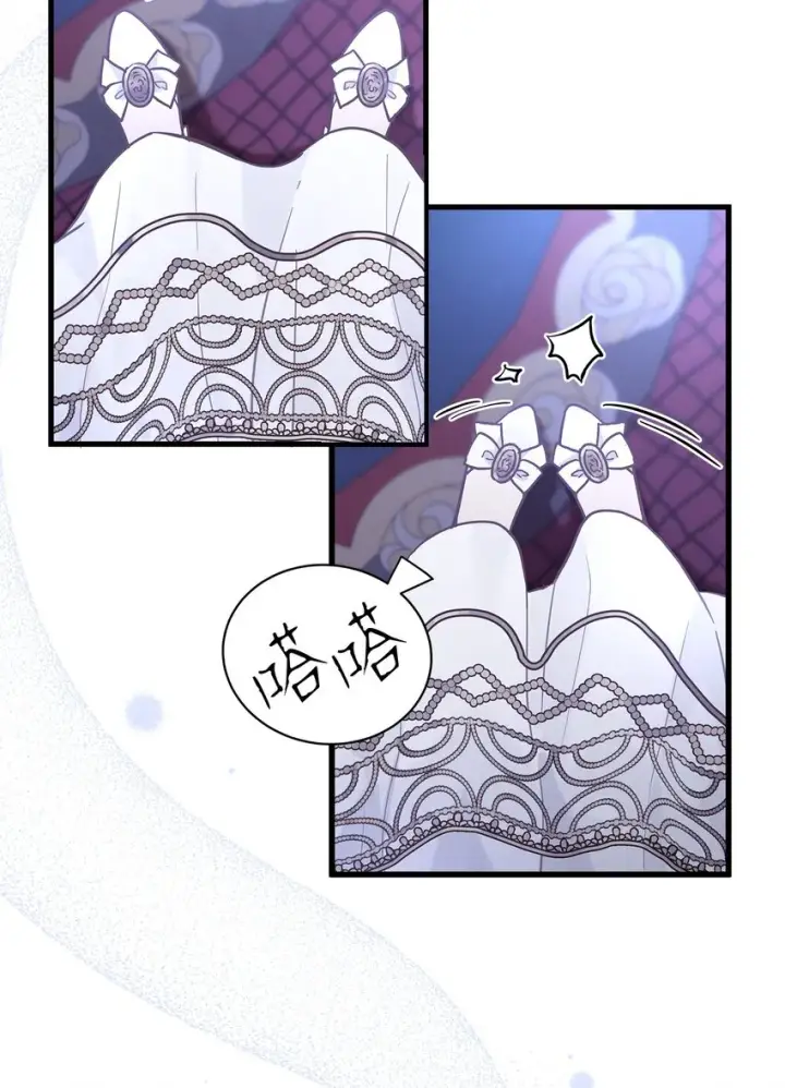 漫画《我是继母，但是女儿太可爱了》44 沙子都不如第39张图