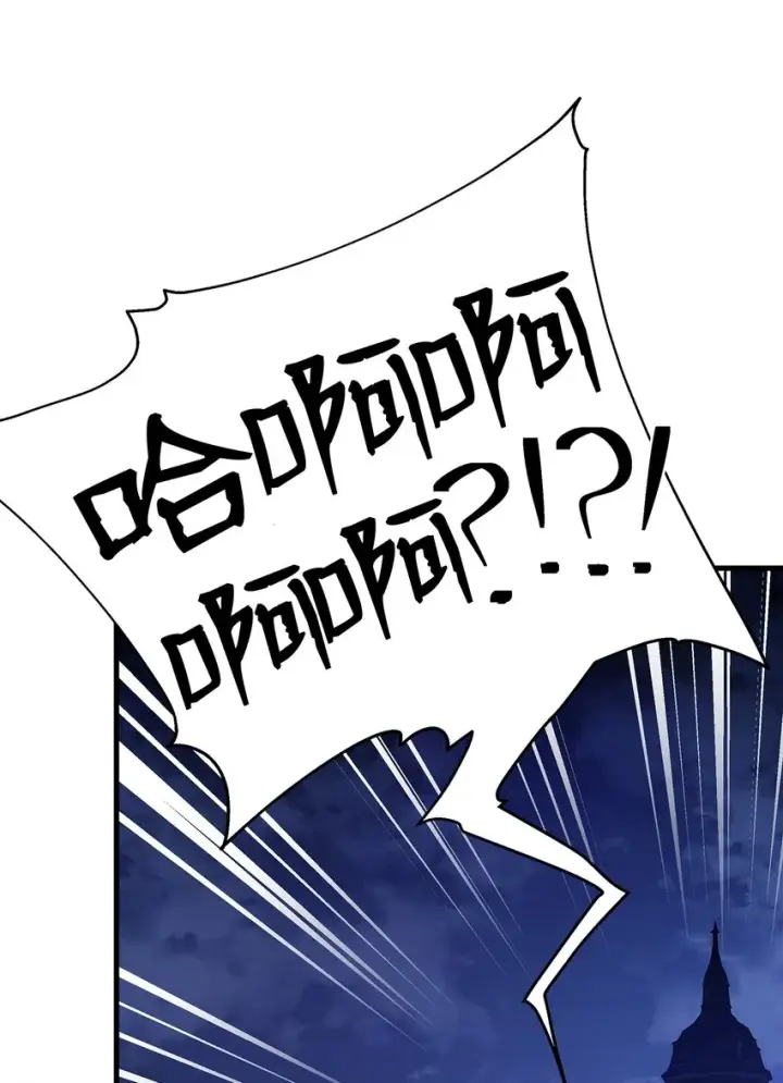 漫画《我是继母，但是女儿太可爱了》44 沙子都不如第49张图