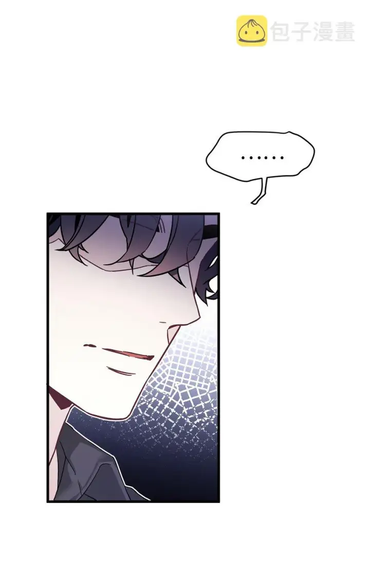 漫画《我是继母，但是女儿太可爱了》44 沙子都不如第61张图